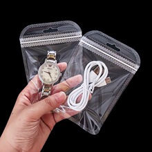 饰品自封袋手机支架自封袋透明手机壳包装袋耳机充电器数据线塑料