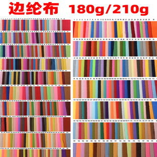 180g߅�]�����Z�q���� ȫ����߲�����ﲼ�N�ϰ�߅��ë�qץë��