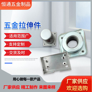 Drawing parts shell hardware stamping parts stainless steel plate drawing parts stainless steel drawing parts bending drawing parts supply