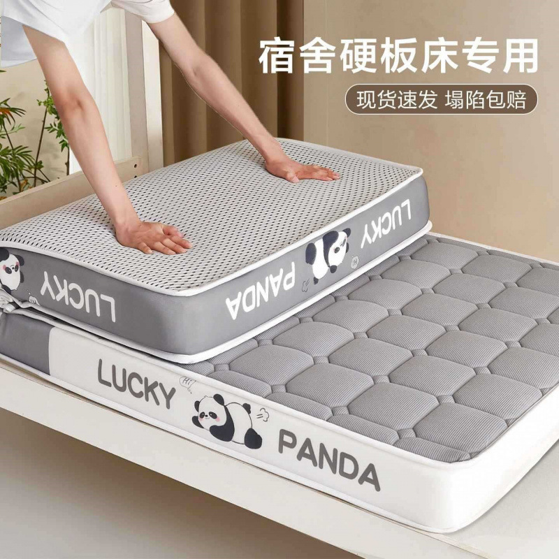 Single latex mattress for dormitory students, soft memory foam sponge pad, tatami mattress, special for rental housing Single latex mattress for dormitory students, soft memory foam sponge pad, tatami mattress, special for rental housing