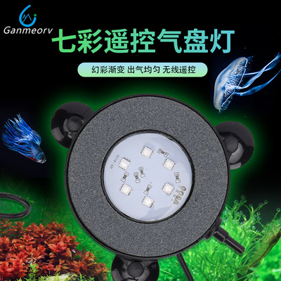 LED sand table fish tank Bubble Aquarium Dive Lights red/blue/Yellow/White/Green Purple/Colorful