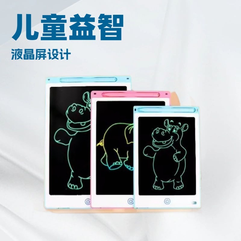 子供用お絵かきボード 大型子供用ライティングボード 12inch 8.5inch 液晶手描きボード お絵かきボード おもちゃ 消去可能 クロスボーダー|undefined
