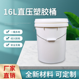 �S�����l16L���zͰ���wʳƷ����Ͱ �A����ʽ�T�ϻ���Ͱ����Ͱ