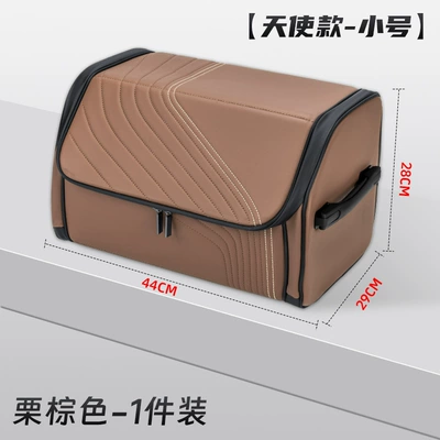 Car storage bag/box, Bmw Car Trunk Storage - angel-style-chestnut-brown-small-size