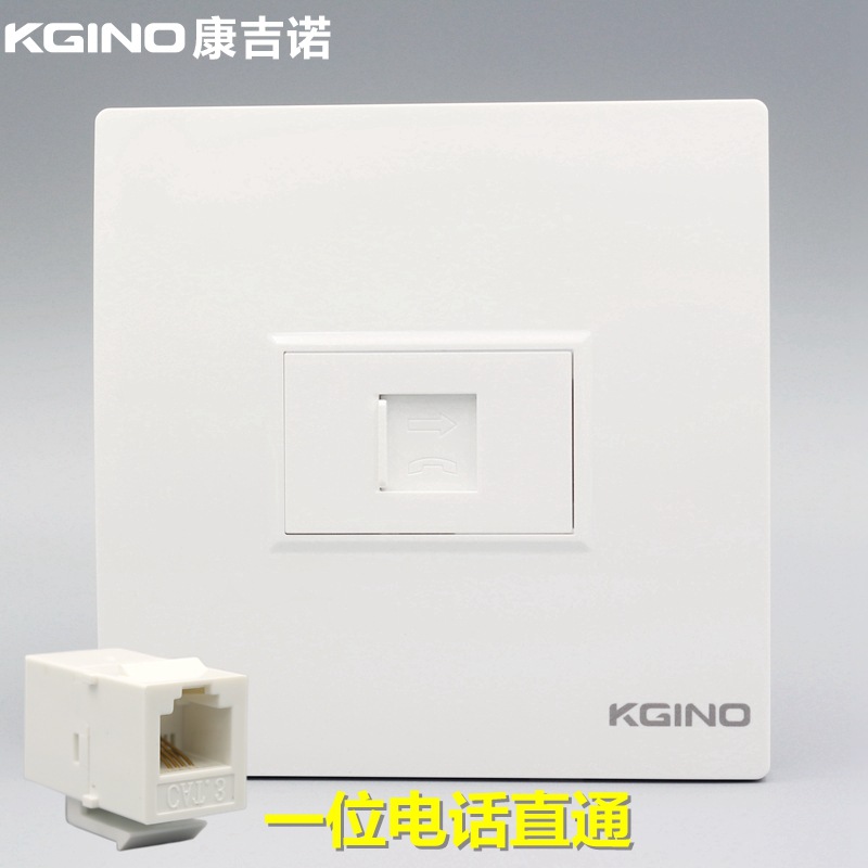 86型一位RJ11电话双通头插座 电话直通模块CAT3电话直通直插面板