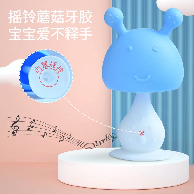 Grado alimenticio, campana, campana, goma de diente para bebés, palillo de dientes para bebés, moldeo integrado, juguete de mordida
