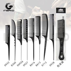 英格麗美發染髮梳塑料剪髮工具理髮梳子髮廊專用美發針尾分區挑梳