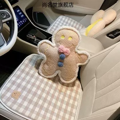 Car Rear Breathable Cooling Cushion Universal – Seat cushion, seat cover - brown-gingerbread-man-pillow