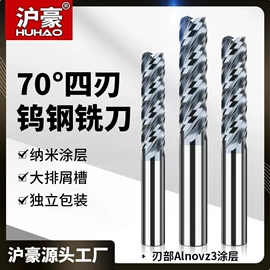 铣刀;铣削刀片;雕刻刀
