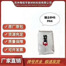 ʿEMS PA6 BR 40 oճ|늾