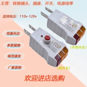 [美规测试仪带灯三插美式测电压测试辅助器带开关零线火线测试]