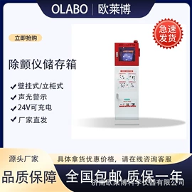 生命科学仪器;其他实验仪器;灭菌锅