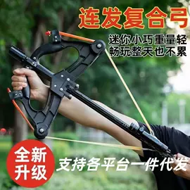 射击射箭用品;拉力器握力器