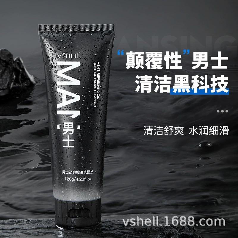 Мужское очищающее средство для лица с освежающим маслом 120 г увлажняющее увлажняющее сокращение пор