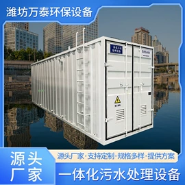 污水处理设备;气浮设备;其他原水处理