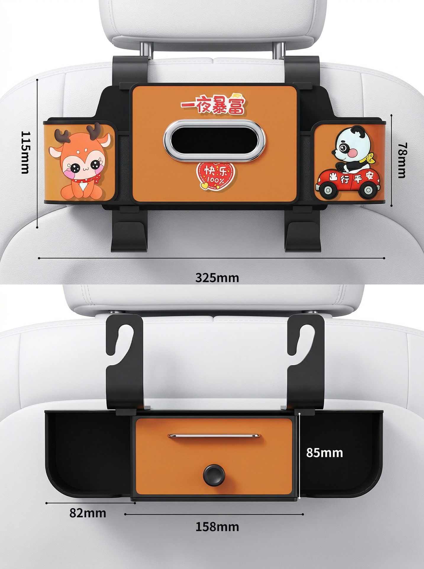 Car seat back storage box, cute cartoon design, multifunctional tissue box, phone holder, hanging rear seat storage box