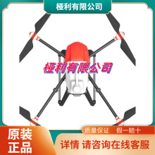 适用植保无人机 喷药无人机 果树喷药无人机 打药无人机 撒肥无人