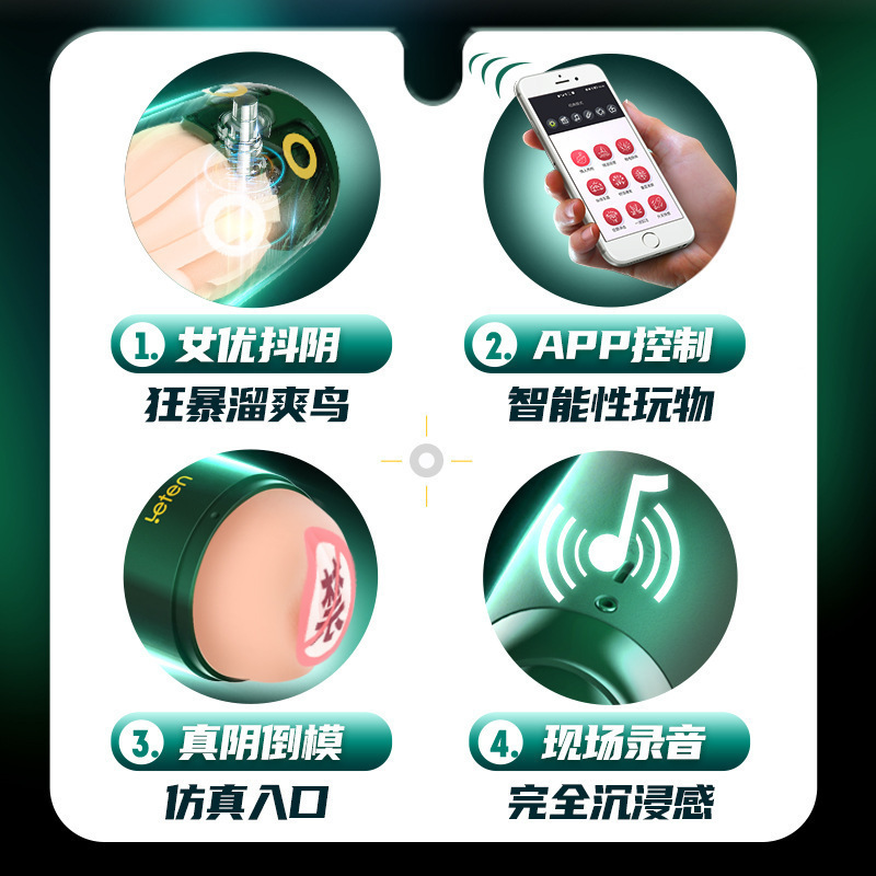 Thunderbird Airplane Cup APP inteligente de control remoto vibración sonora juguete masculino para adultos masturbador