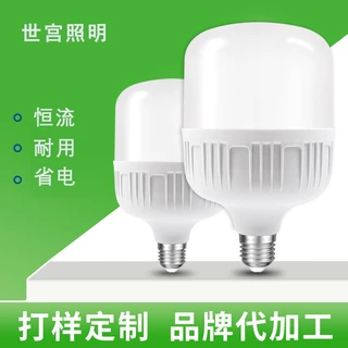 定制恒流大功率超亮LED灯泡家用e27螺口节能灯b22卡口球泡灯批发