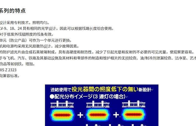 电解分析仪/任意设定搅拌和加热ANA-2-2 日本进口tokyokoden