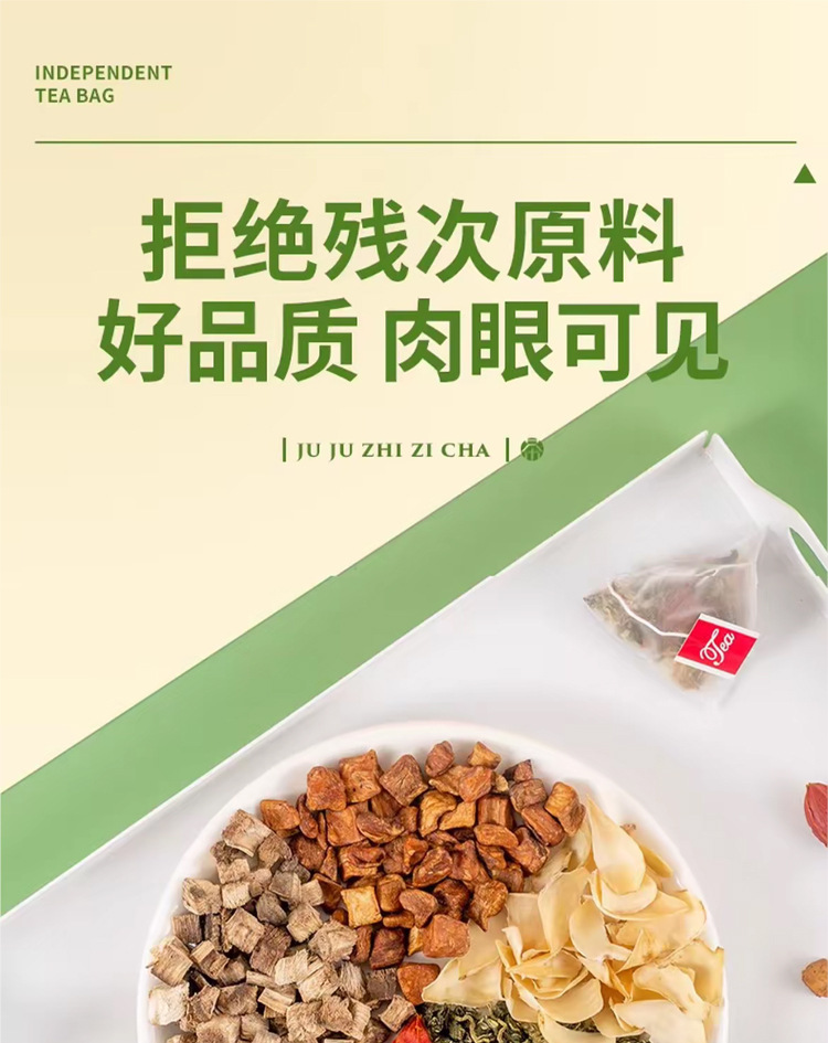 Sang Ju Zhi Zi Yin Herbal Tea Blend 50g Individually Wrapped Tea Bags for Daily Hot Brewing quality and texture