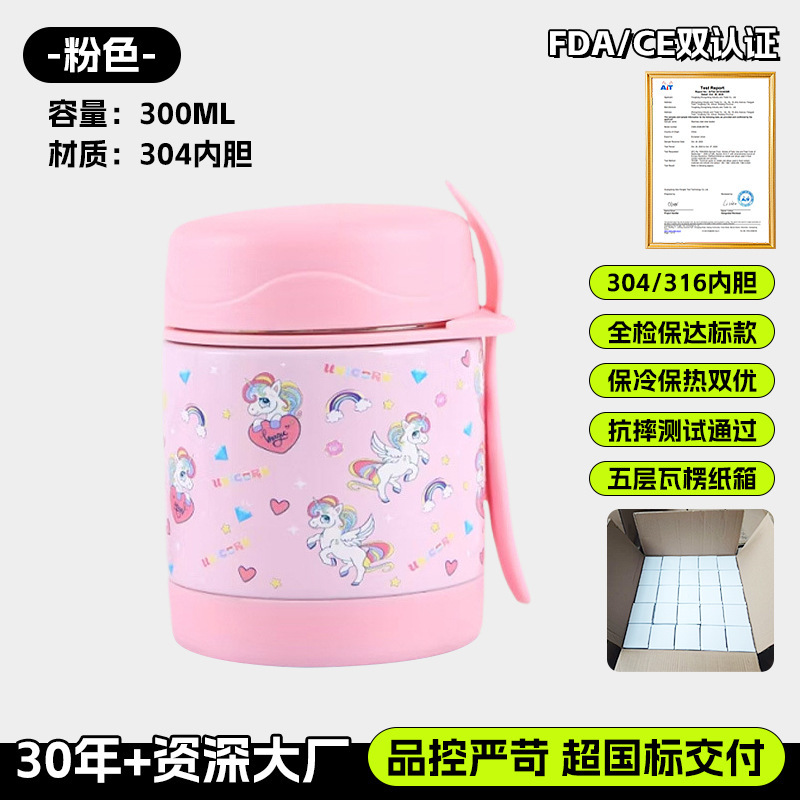 핑크코팅 포니 (300ml) [대외무역 수출품질, 다용도냄비]