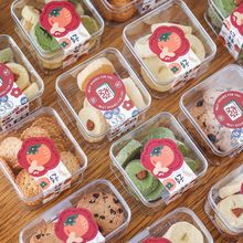 曲奇盒子饼干透明密封罐蔓越莓包装盒装雪花酥烘焙新年食品小罐子