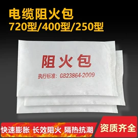 隔音材料;保温隔热材料;耐火防火材料