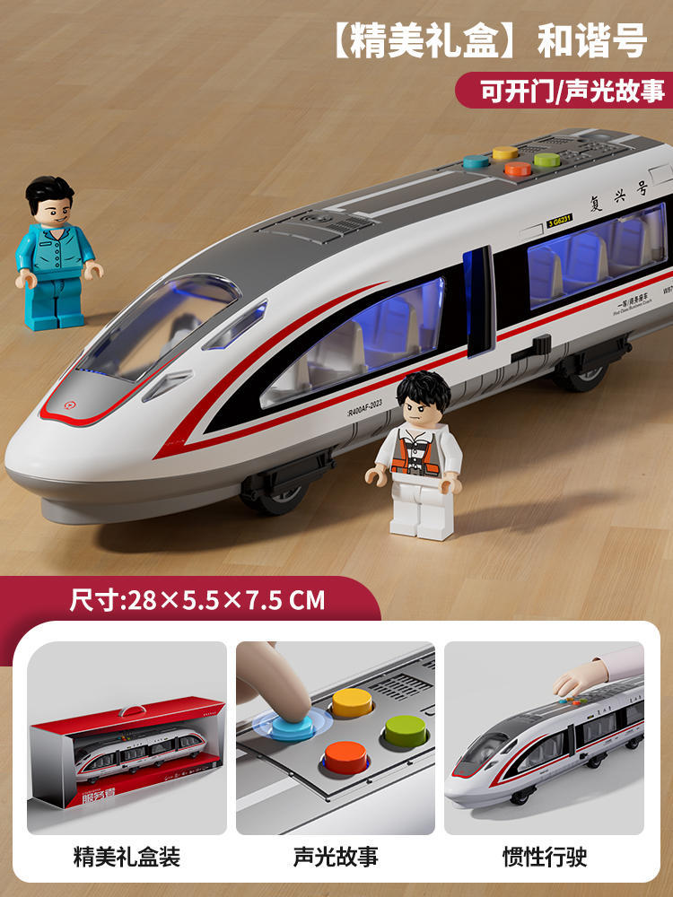 Niños de doble sección Tren de Alta Velocidad tren armonioso renacimiento pequeño tren modelo de pista máquina narrativa educación temprana juguetes educativos