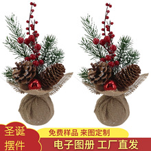 �羳�������������ɹ�ʥ��װ��Ʒʥ���羳����ѷ��Ʒʥ���ڼ�