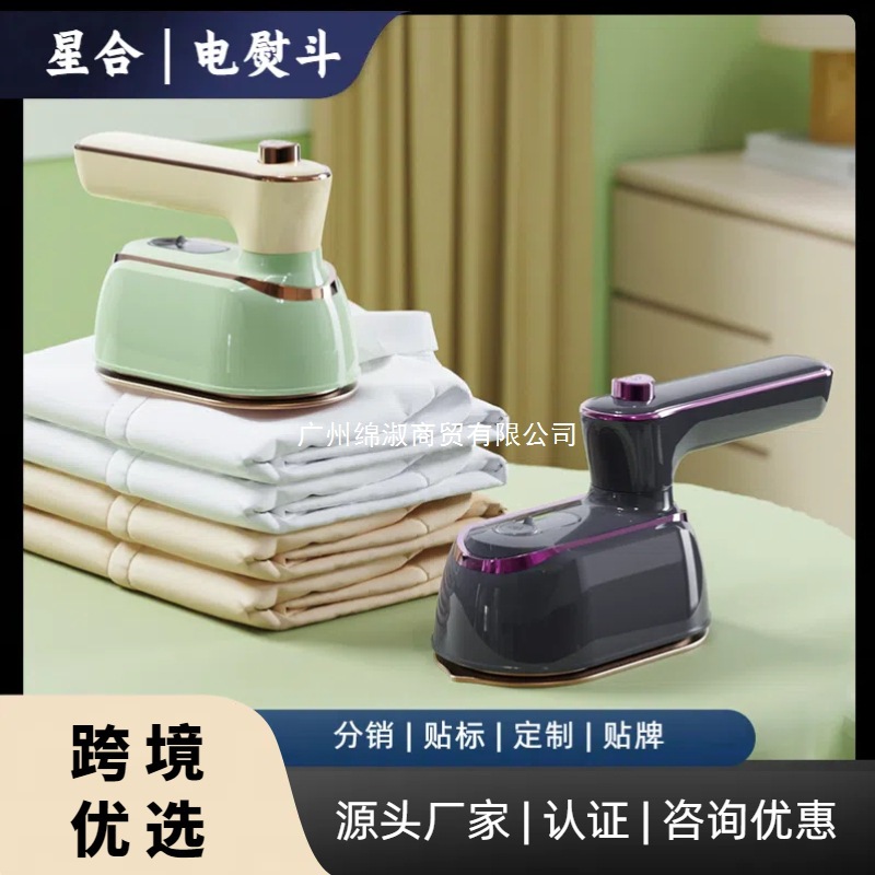 Handheld Garment Ironing Machine Wet and Dry Folding Electric Iron Travel Home Portable Steam Iron Ironing Machine Cross-Border