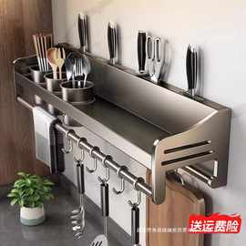 免打孔厨房多功能置物架壁挂式调味料筷子刀架收纳架家用用品大全