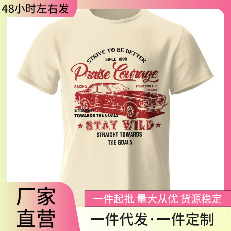 Men's Vintage Car Print T-Shirt 100% Summer Oversized Retro Old School Graphic T-Shirt for Men and Women Summer Wear Men's Vintage Car Print T-Shirt 100% Summer Oversized Retro Old School Graphic T-Shirt for Men and Women Summer Wear