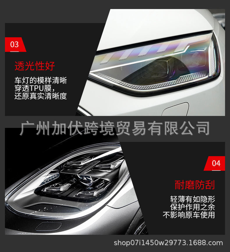 Light Film for Car Headlights, Scratch-Resistant Tail Light Film, Heat Insulation Film, Transparent Anti-Scratch Car Light Protection, Headlight Scratch Protection