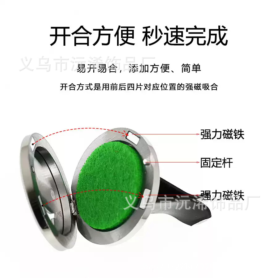 Aromatherapy Car Air Freshener Clip for Air Conditioner Vent, Stainless Steel Hollow Car Essential Oil Odor Eliminator Decorative Clip
