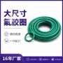 定制耐高温耐磨尺寸o型圈