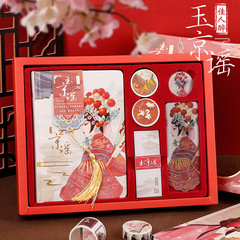 國風手賬本禮盒套裝手繪國潮京劇筆記本便利貼送老師學生生日禮物