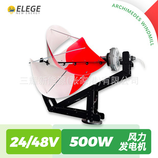 500W 24/48Vˮƽ�S�L���l늙C�őҸ�늙C�Pʽ�őҸ��o�Fо