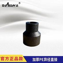 ��ͨ����ˮ�����PE20 25 32 50��ñ����ֱ�� ������ͨ�ܵ����