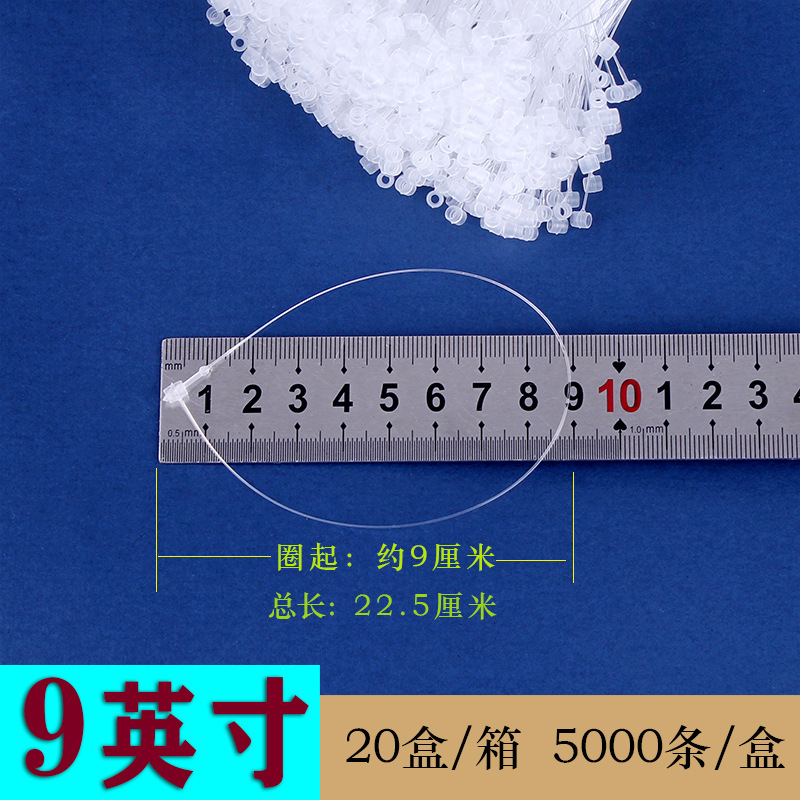 투명 라운드 헤드 9 인치 1 박스 [5000]