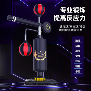 Boxing Sandbag Household Vertical Sandbag Reaction Ball Target Adult and Kidsren Taekwondo Training Equipment