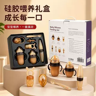 婴儿仿真母乳实感软硅胶奶瓶断奶神器150ml 250ml食品级硅胶奶瓶