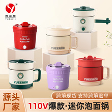 �羳�F؛110V�������偶๦�܎����\�����������偶๦��һ�w�