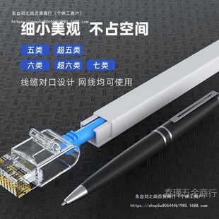 Pvc Cable Trunking Invisible Surface-Mounted Wire Routing Channel Decorative Artifact for Network Cable Fixing Plastic Beautification Cover Strip