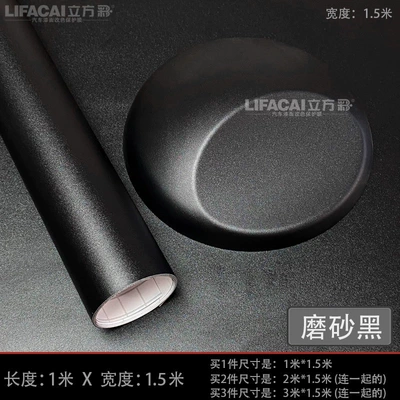 film, carbon fiber sticker, interior and — Auto Color Change Film - 1m-x-15m-default-item