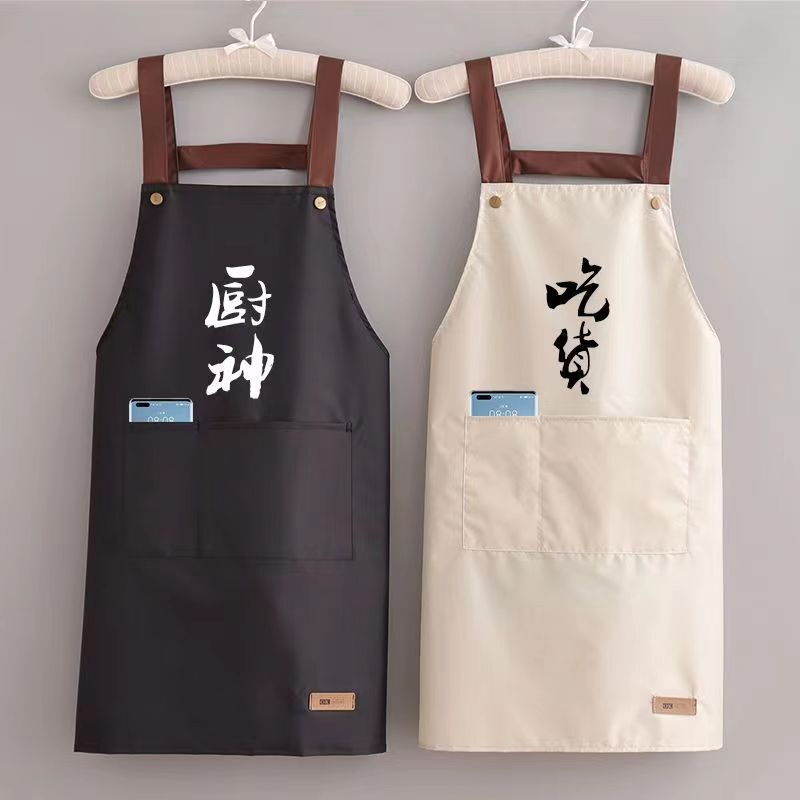 夏の女性料理エプロン家庭用キッチン防水防油薄いタイプ汚れに強い作業服男性はロゴを印刷することができます|undefined