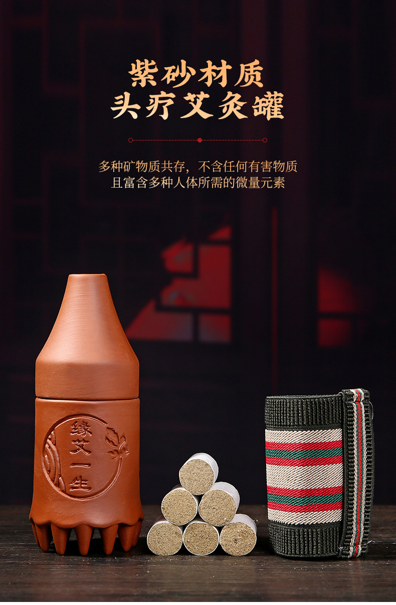 Purple Clay Moxibustion Jar Handheld Head Therapy Cup with Gua Sha Massage and Cloth Sleeve 5.5x15x2cm specifications