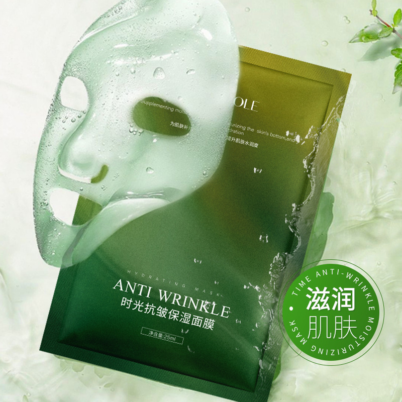 玫黛琳时光抗皱保湿面膜嫩白抗皱紧致修复补水淡化细纹贴片面膜|undefined