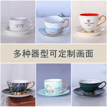 批发定制礼品套装英式下午茶描金陶瓷水杯欧式金边骨瓷咖啡杯碟