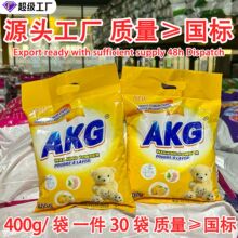 С��ϴ�·�400g�ྻܰ��ȥ��ϴ�·۴����ϴ��ϴʵ��װϴ�·�����